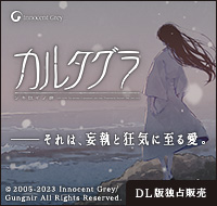 J^O`cLCma`sREBIRTH FHD SIZE EDITIONt